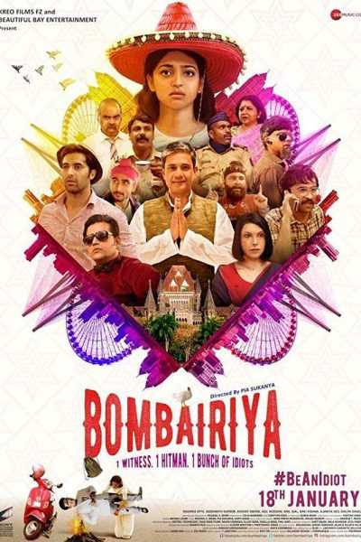 مشاهدة فيلم Bombairiya 2019 مترجم