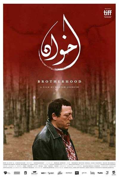 مشاهدة فيلم Brotherhood 2018 مدبلج