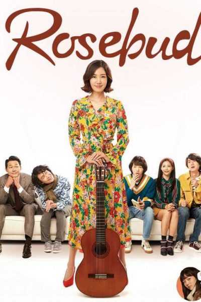 مشاهدة فيلم Rosebud 2018 مترجم