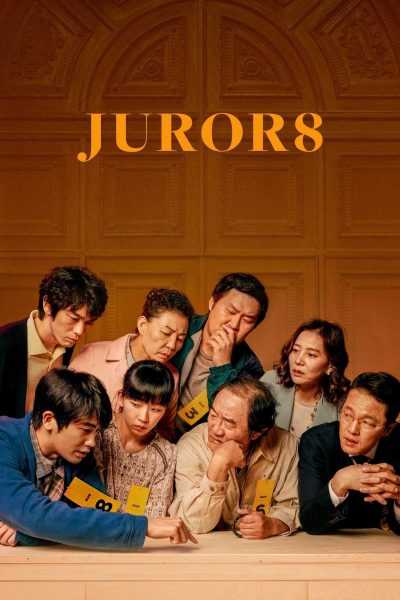 مشاهدة فيلم Juror 8 2019 مترجم