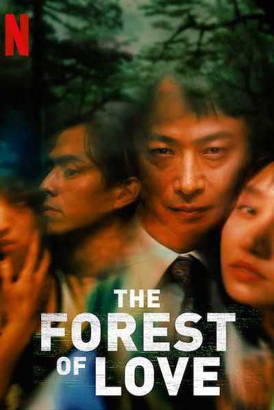 مشاهدة فيلم The Forest of Love 2019 مترجم