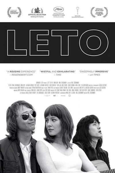 مشاهدة فيلم Leto 2018 مترجم