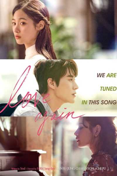 مشاهدة فيلم Live Again, Love Again 2018 مترجم