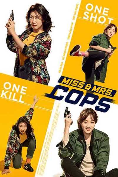 مشاهدة فيلم Miss & Mrs. Cops 2019 مترجم