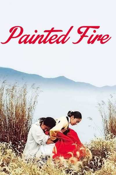 مشاهدة فيلم Painted Fire 2002 مترجم