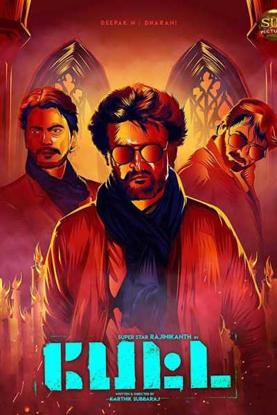 مشاهدة فيلم Petta 2019 مترجم