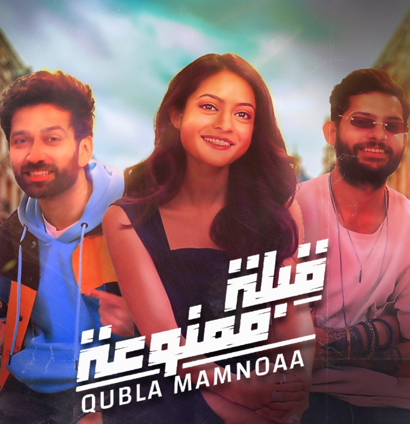 مشاهدة مسلسل قبلة ممنوعة الموسم 1 مدبلج كامل