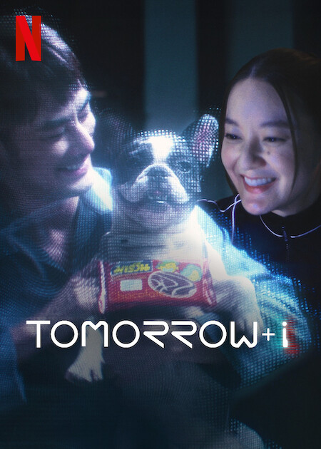 مسلسل نحن والمستقبل – Tomorrow and I الموسم 1 مترجم