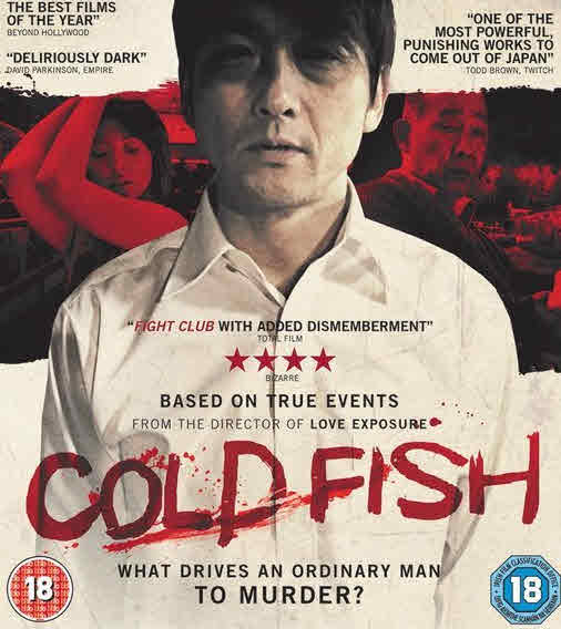 فيلم Cold Fish 2010 مترجم