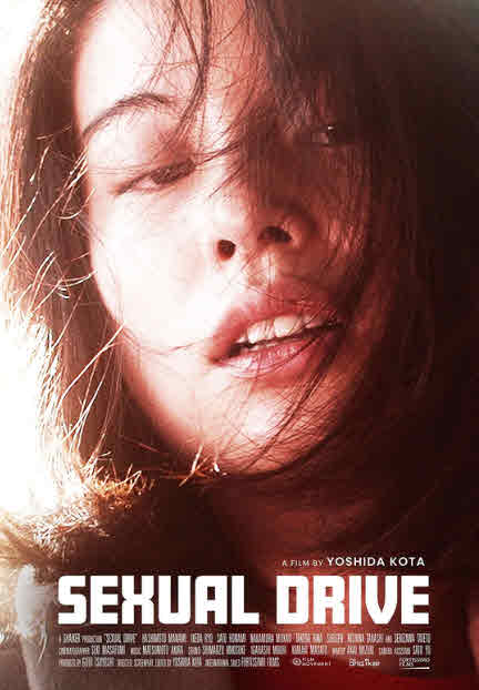 فيلم Sexual Drive 2021 مترجم
