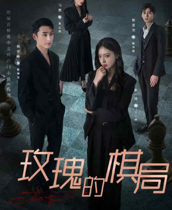 مسلسل ثعلبان – Two Foxes مترجم