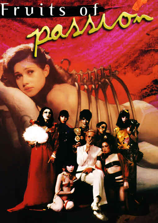 فيلم Fruits of Passion 1981 مترجم