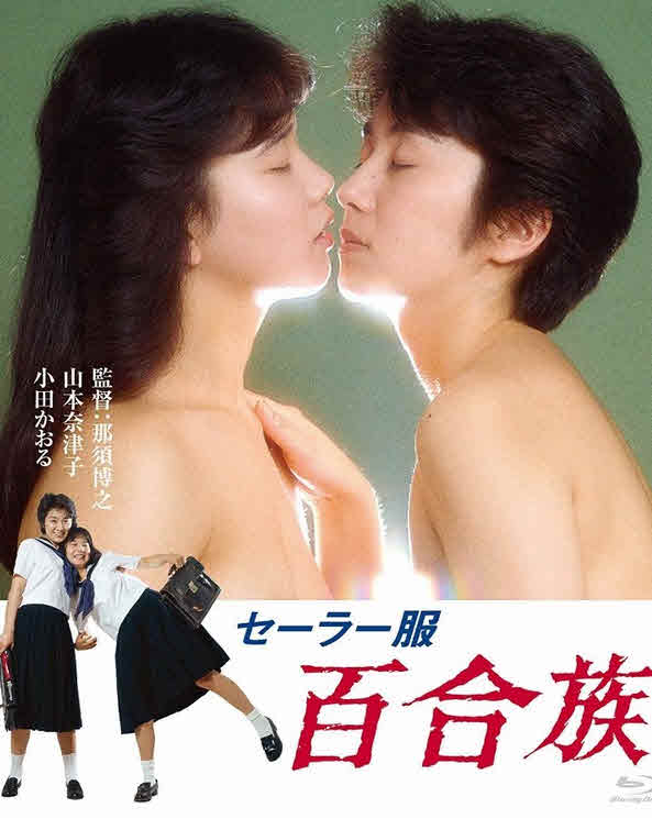 فيلم Lily Lovers 1983 مترجم