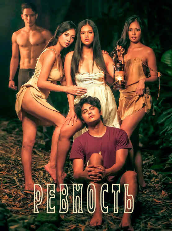 فيلم Panibugho 2023 مترجم