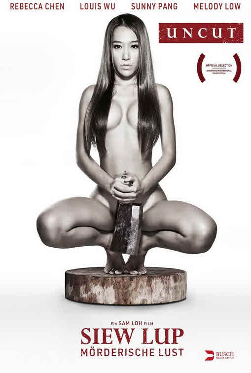 فيلم Siew Lup 2017 مترجم