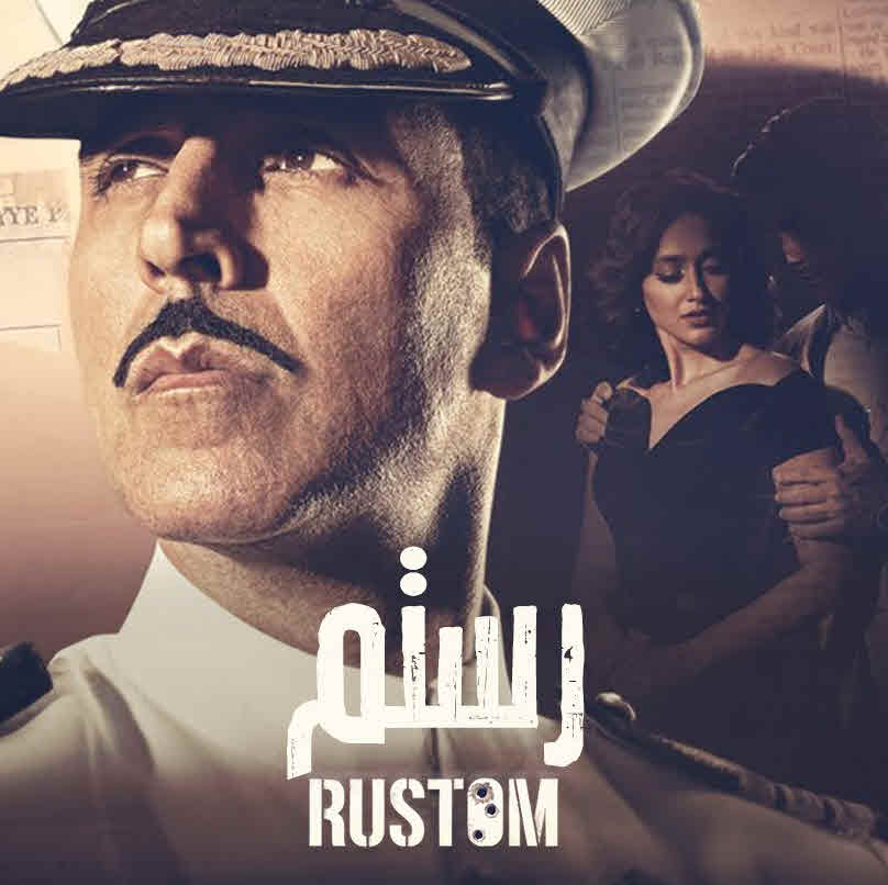فيلم رستم – Rustom مدبلج للعربية