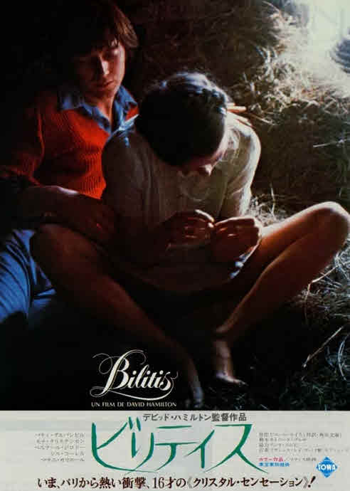 فيلم Bilitis 1977 مترجم
