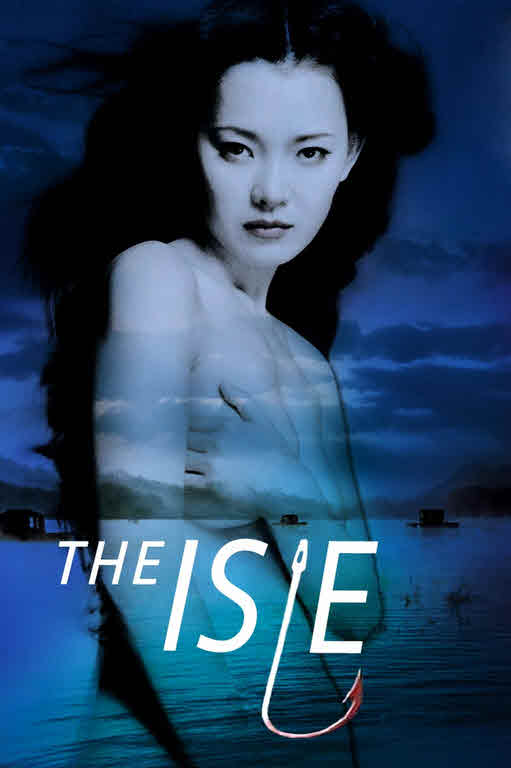 فيلم The Isle 2000 مترجم
