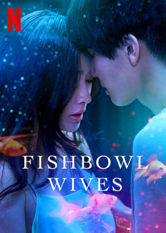مسلسل زوجات يتنفسن تحت الماء – Fishbowl Wives مترجم