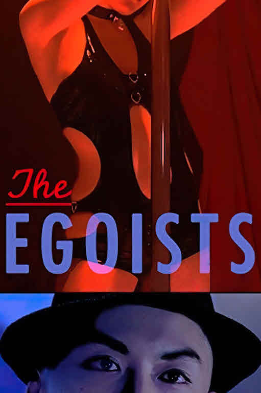فيلم The Egoists 2011 مترجم