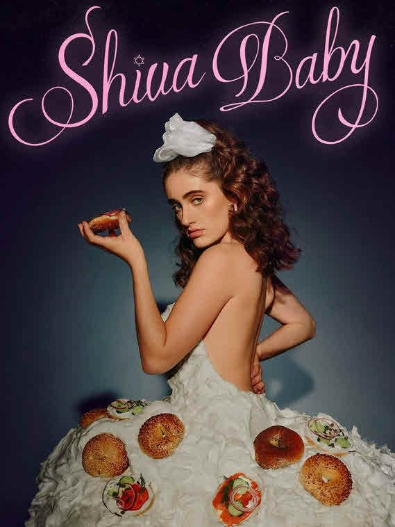 فيلم Shiva Baby 2020 مترجم