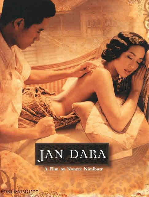 فيلم Jan Dara 2001 مترجم