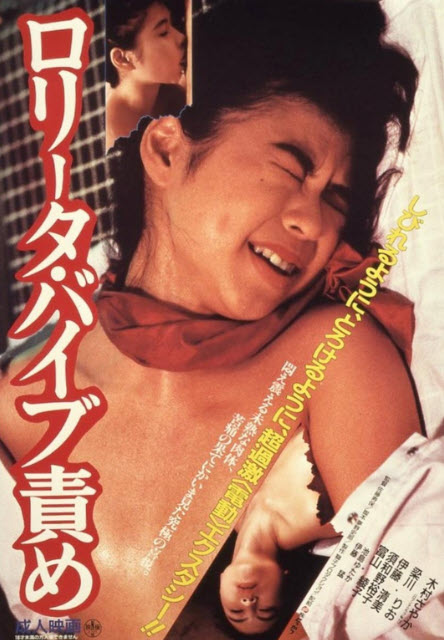 فيلم Pink Curtain 1982 مترجم