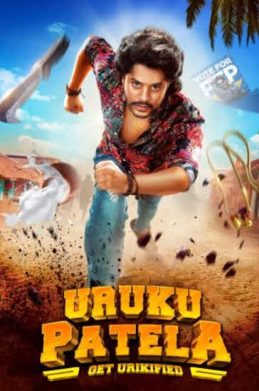 فيلم Uruku Patela 2024 مترجم