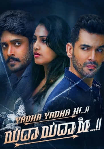 فيلم Yadha Yadha Hi 2023 مترجم