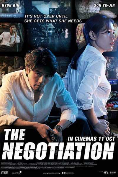 مشاهدة فيلم The Negotiation 2018 مترجم