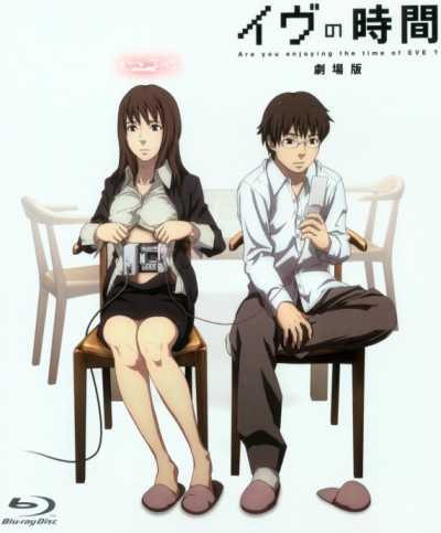مشاهدة فيلم Time of Eve
