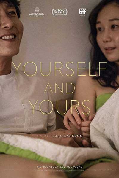 مشاهدة فيلم Yourself and Yours 2017 مترجم