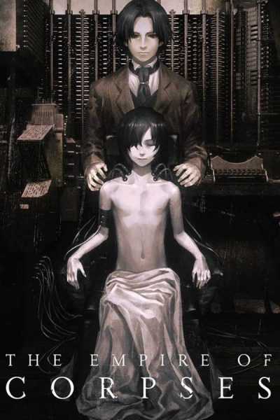 مشاهدة فيلم The Empire of Corpses