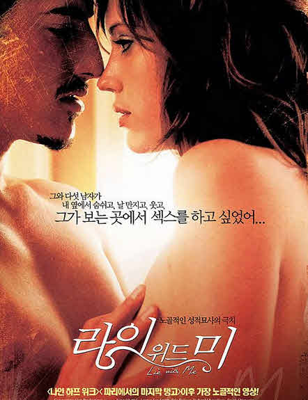 فيلم Lie with Me 2005 مترجم