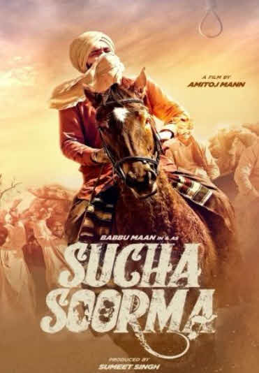 فيلم Sucha Soorma 2024 مترجم