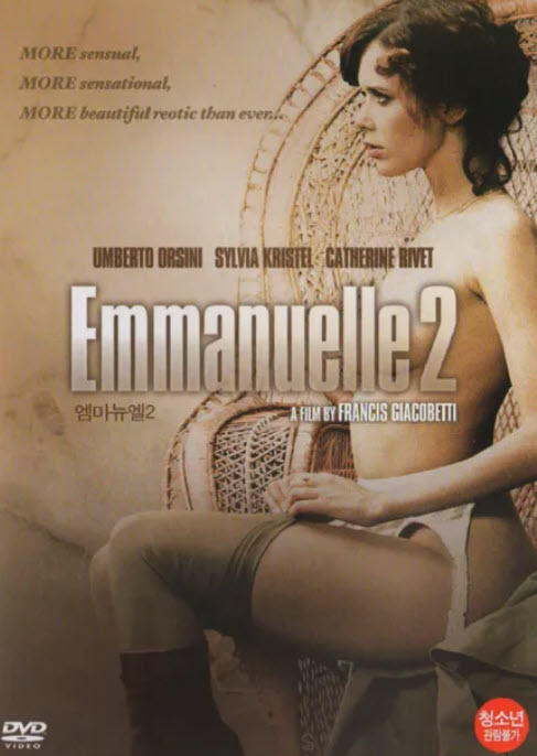 مشاهدة فيلم Emmanuelle II 1975 مترجم