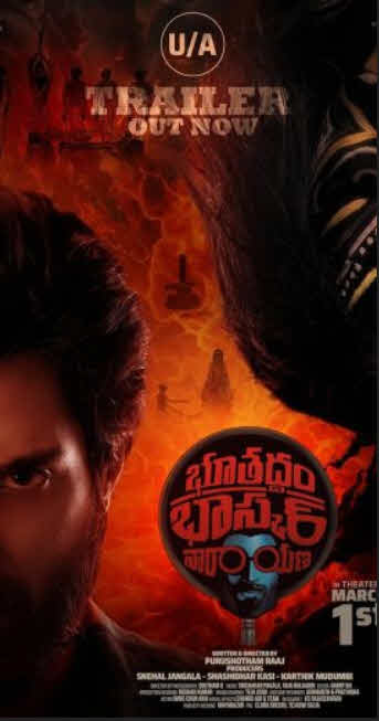 فيلم Bhoothaddam Bhaskar Narayana 2024 مترجم