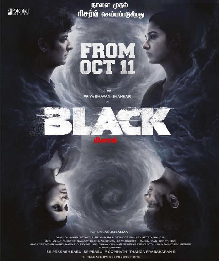 فيلم Black 2024 مترجم