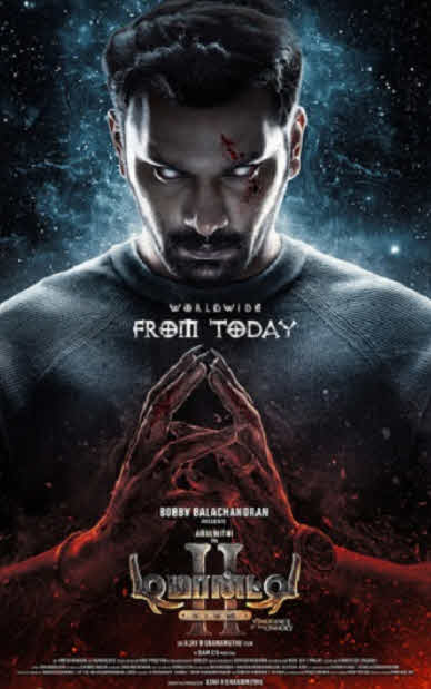 فيلم Demonte Colony 2 2024 مترجم
