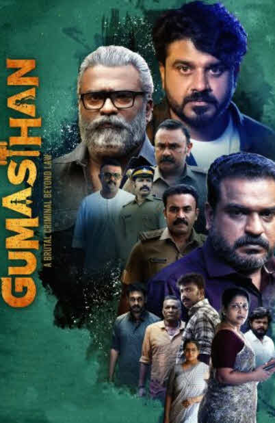 فيلم Gumasthan 2024 مترجم