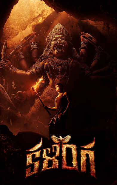 فيلم Kalinga 2024 مترجم