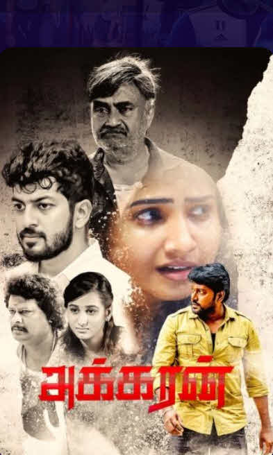 فيلم 2024 Akkaran مترجم