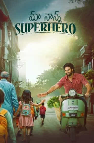 فيلم Maa Nanna Superhero 2024 مترجم