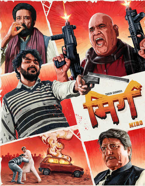 فيلم Mirg 2024 مترجم