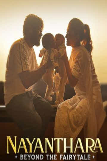 فيلم Nayanthara Beyond the Fairy Tale 2024 مترجم