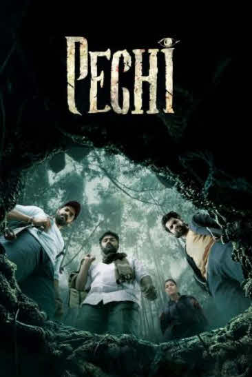 فيلم Pechi 2024 مترجم