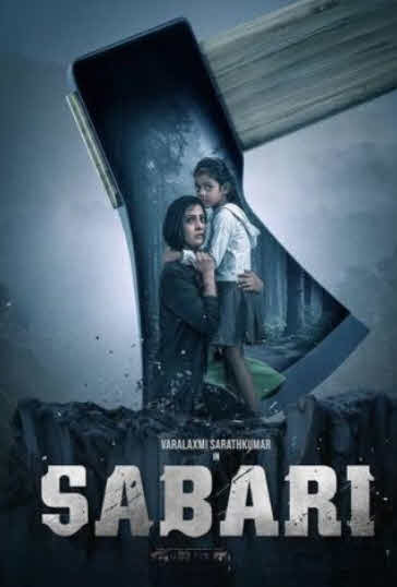فيلم Sabari 2024 مترجم