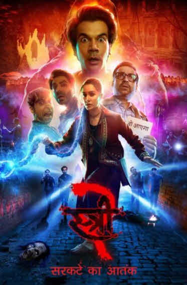 فيلم Stree 2 Sarkate Ka Aatank 2024 مترجم