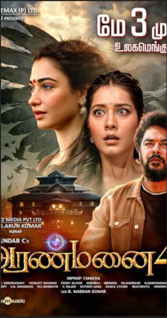 فيلم Aranmanai 4 2024 مترجم