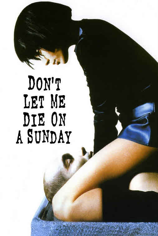 فيلم Don’t Let Me Die on a Sunday 1998 مترجم